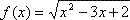 Calcular el dominio de la función de ejemplo 5