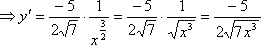Aprender a derivar polinomios 4-ii