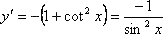 Derivada de la función cotangente