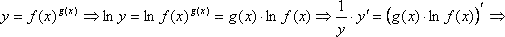 Derivada de la función potencial exponencial 1