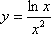 Ejercicios de derivadas para aprender a derivar 13