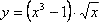 Ejercicios de derivadas para aprender a derivar 20