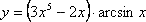 Ejercicios de derivadas para aprender a derivar 21