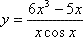 Ejercicios de derivadas para aprender a derivar 25