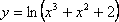 Ejercicios de derivadas de regla de la cadena 7