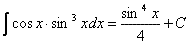 Integrales inmediatas 2