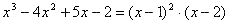 Integrales racionales reales múltiples 1