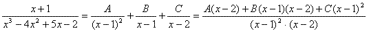Integrales racionales reales múltiples 3