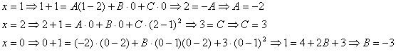 Integrales racionales reales múltiples 5