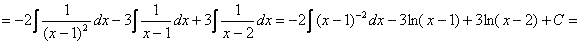 Integrales racionales reales múltiples 7