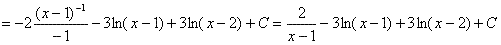 Integrales racionales reales múltiples 8