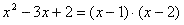 Integrales racionales reales simples 2