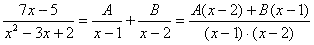 Integrales racionales reales simples 4