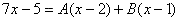 Integrales racionales reales simples 5