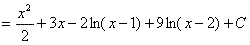 Integrales racionales reales simples 9