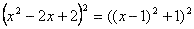 Integrales racionales complejas múltiples 2