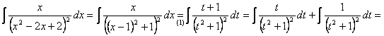 Integrales racionales complejas múltiples 3
