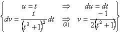 Integrales racionales complejas múltiples 6